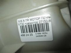Мотор печки на Nissan X-Trail NT30 Фото 3