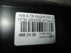 Радиатор ДВС на Nissan X-Trail NT30 QR20DE Фото 3