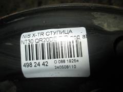 Ступица на Nissan X-Trail NT30 QR20DE Фото 3