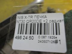 Печка на Nissan X-Trail NT30 QR20DE Фото 3