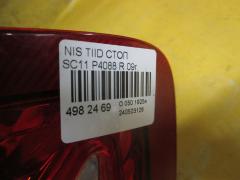 Стоп P4088 на Nissan Tiida Latio SC11 Фото 4