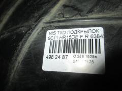 Подкрылок 63842-ED05D на Nissan Tiida Latio SC11 HR15DE Фото 2