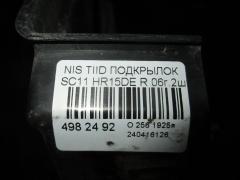 Подкрылок на Nissan Tiida Latio SC11 HR15DE Фото 2