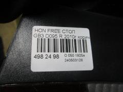 Стоп D095 на Honda Freed Spike GB3 Фото 4