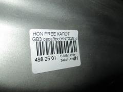 Капот 60100-SFM-010ZZ на Honda Freed Spike GB3 Фото 4