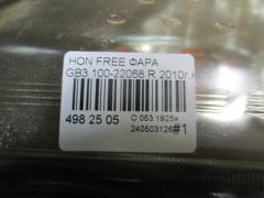Фара 100-22068 на Honda Freed Spike GB3 Фото 4
