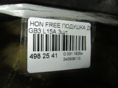 Подушка двигателя на Honda Freed GB3 L15A Фото 2