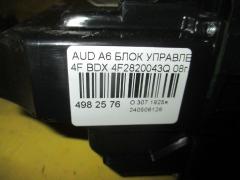 Блок управления климатконтроля 4F2820043Q на Audi A6 4F BDX Фото 2