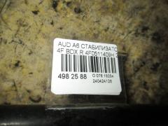 Стабилизатор 4F0511409H на Audi A6 4F BDX Фото 2