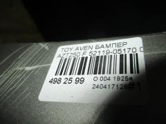 Бампер 52119-05170 на Toyota Avensis AZT250 Фото 7