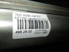 Капот 53301-05030 на Toyota Avensis AZT250 Фото 5