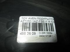 Подкрылок 53875-05070 на Toyota Avensis AZT250 1AZ-FSE Фото 2