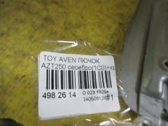 Лючок на Toyota Avensis AZT250 Фото 2