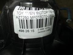 Мотор печки на Toyota Avensis AZT250 Фото 3