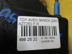 Замок двери на Toyota Avensis AZT250 Фото 2