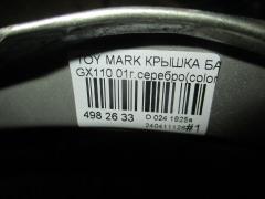 Крышка багажника на Toyota Mark Ii GX110 Фото 5