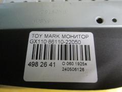 Монитор 86110-22050 на Toyota Mark Ii GX110 Фото 3