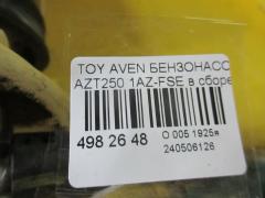 Бензонасос на Toyota Avensis AZT250 1AZ-FSE Фото 7