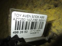 Блок ABS на Toyota Avensis AZT250 1AZ-FSE Фото 3