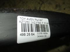 Рычаг на Toyota Avensis AZT250 1AZ-FSE Фото 2