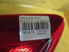 Стоп D117 на Nissan Note E12 Фото 3