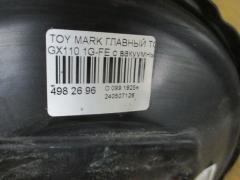 Главный тормозной цилиндр на Toyota Mark Ii GX110 1G-FE Фото 2