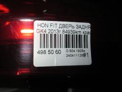 Дверь задняя на Honda Fit GK4 Фото 4