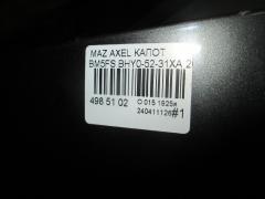 Капот BHY0-52-31XA на Mazda Axela BM5FS Фото 4