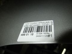 Крышка багажника 64401-12D51 на Toyota Corolla Axio NRE160 Фото 5