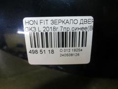 Зеркало двери боковой на Honda Fit GK3 Фото 3