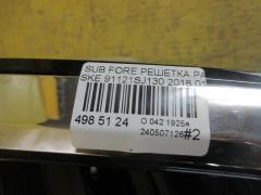 Решетка радиатора 91121SJ130 на Subaru Forester SKE Фото 4