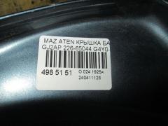 Крышка багажника 226-65044 G4Y0-52-61X на Mazda Atenza GJ2AP Фото 3