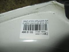Крышка багажника G4Y0-52-61X на Mazda Atenza GJEFP Фото 5