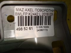 Поворотник к фаре K2442 на Mazda Axela BMLFP Фото 3