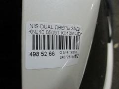 Дверь задняя 05091 K010M-JD1MD на Nissan Dualis KNJ10 Фото 6