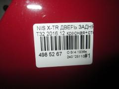 Дверь задняя на Nissan X-Trail T32 Фото 10