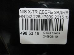 Дверь задняя 226-17939 на Nissan X-Trail HNT32 Фото 6