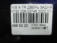 Дверь задняя 226-23746 на Nissan X-Trail NT32 Фото 6