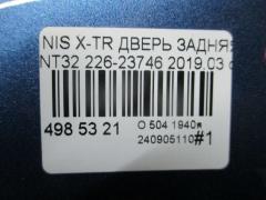 Дверь задняя 226-23746 на Nissan X-Trail NT32 Фото 7