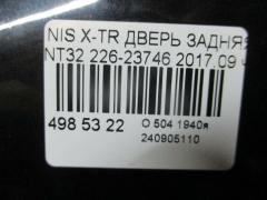 Дверь задняя 226-23746 на Nissan X-Trail NT32 Фото 7