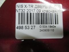 Дверь задняя на Nissan X-Trail NT32 Фото 6