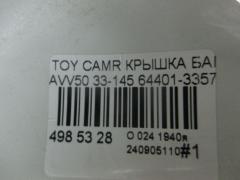 Крышка багажника 33-145 64401-33570 на Toyota Camry AVV50 Фото 4