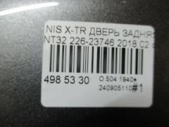 Дверь задняя 226-23746 на Nissan X-Trail NT32 Фото 7