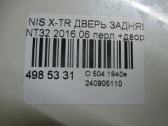 Дверь задняя на Nissan X-Trail NT32 Фото 7