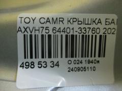 Крышка багажника 64401-33760 на Toyota Camry AXVH75 Фото 4