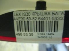 Крышка багажника 63-82 64401-53300 на Lexus Is300h AVE30 Фото 4