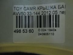 Крышка багажника 33-144 на Toyota Camry AVV50 Фото 3