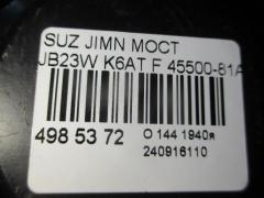 Мост 45500-81A01 на Suzuki Jimny JB23W K6AT Фото 4