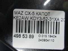 Капот KDY3-52-31XA, 05031976, 2780660, 3481280, 45X103, 6803003495280P, GD99F32, GDBT0331, KDY35231X, L02248, MZ07080AA, MZ20060A, MZ53001500000, MZ6701A, MZ7023100, MZCX512330, P70MZ060A, PMZ20060A, STMZX50150, YRJ10CX513001 на Mazda Cx-5 KE2AW Фото 3