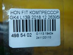 Компрессор кондиционера на Honda Fit GK4 L13B Фото 4